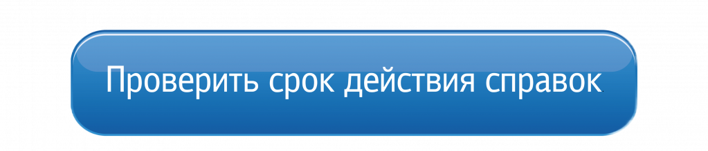 кнопка (1).png
